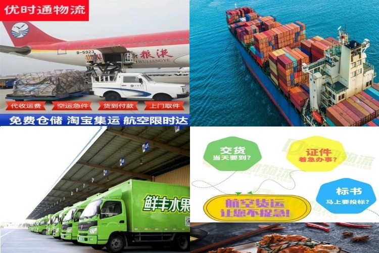雁峰到太原航空货运公司-雁峰到太原物流专线